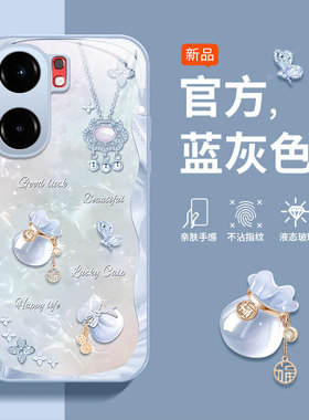 适用iqooNeo9手机壳vivoiqooNeo9pro新款iqoonoe9Spro全包vivoneo9S爱酷iq00外壳iqoo保护套男女福袋359