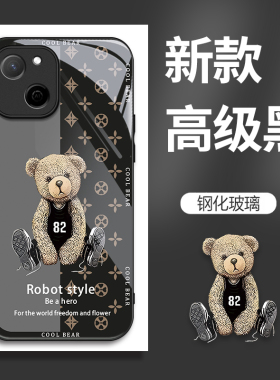 适用华为智选麦芒A20手机壳TYH632M的82号熊手机套新款玻璃保护套防摔软壳硅胶男女款网红可爱情侣卡通超薄全