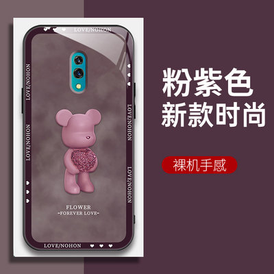 OPPOK3手机壳PCGM00玻璃爱心熊