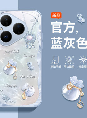 适用华为Pura80pro手机壳pura80玻璃P80Ultra全包prua防摔Pure80pro+新款pura80外壳ultra保护套男女福袋359