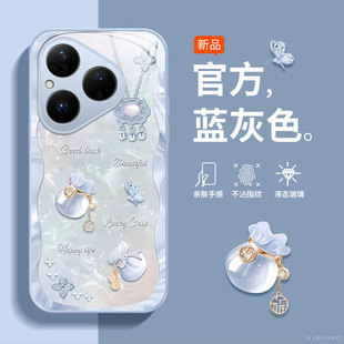 适用华为Pura80pro手机壳pura80玻璃P80Ultra全包prua防摔Pure80pro pura80外壳ultra保护套男女福袋359 新款