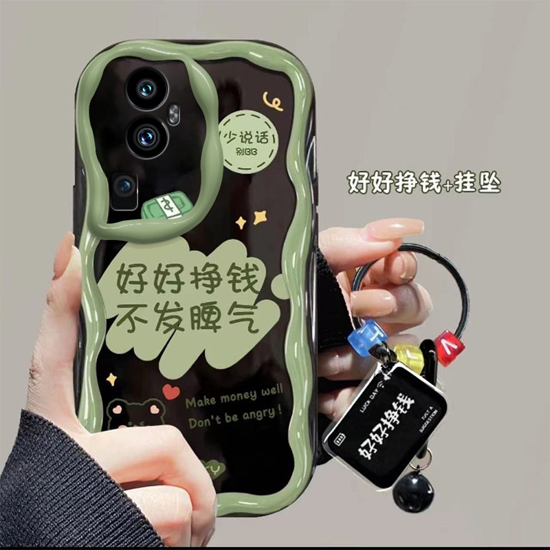 适用OPPOReno10pro+手机壳PHU110的好好挣钱手机套Reno10pro+新款oppo保护套防摔软壳硅胶男女款网红可爱情侣