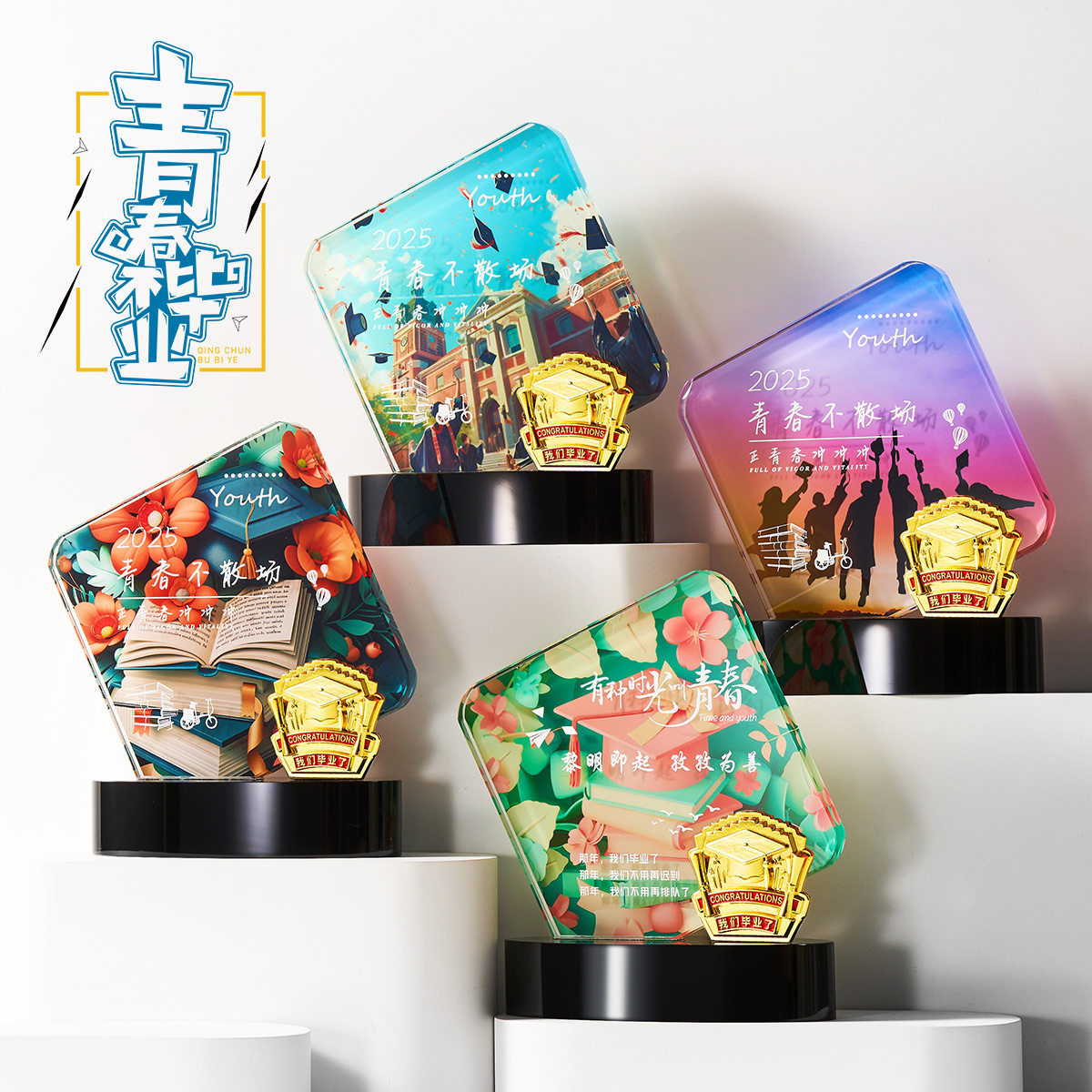 毕业季纪念礼物水晶奖杯定制创意高档实木带彩印照片人像纪念嘉奖