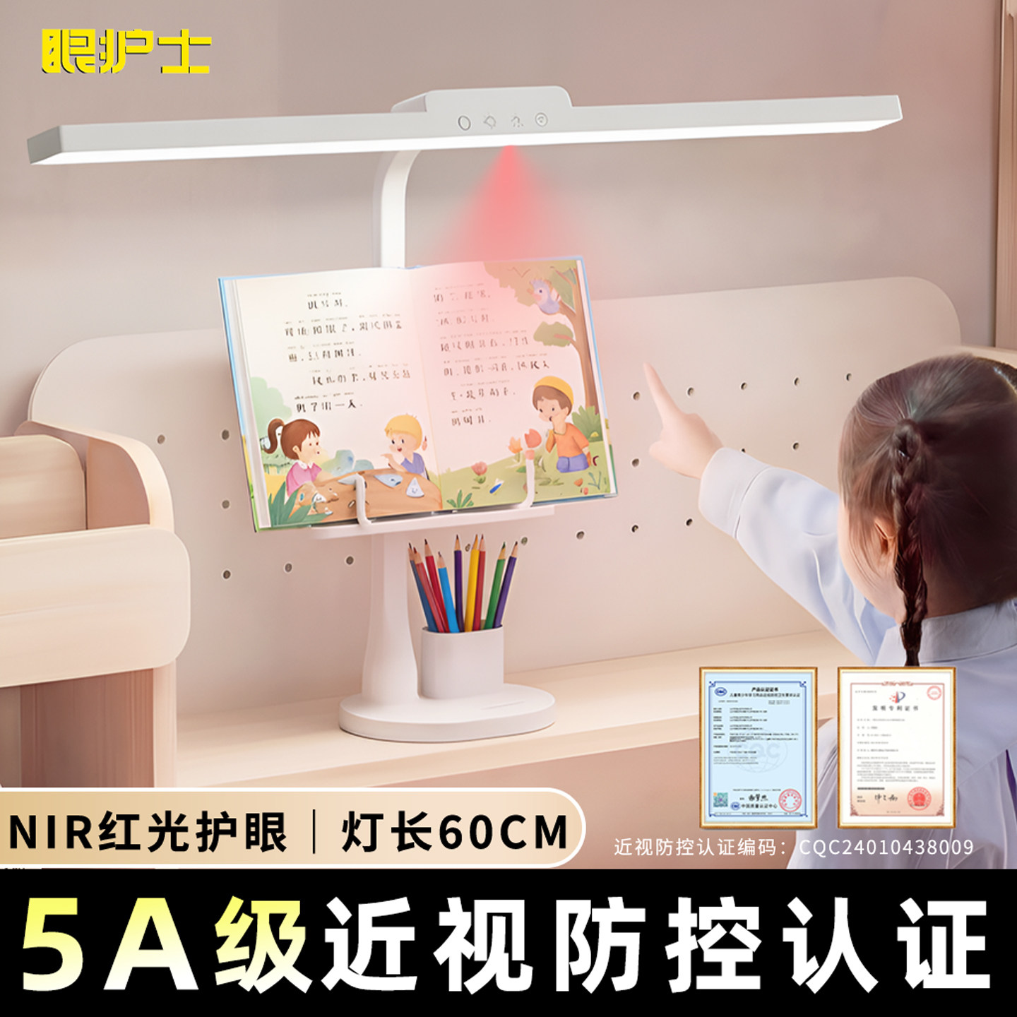 台灯学习专用护眼灯国AA学生儿童书桌孩子写作业写字充电台灯新款