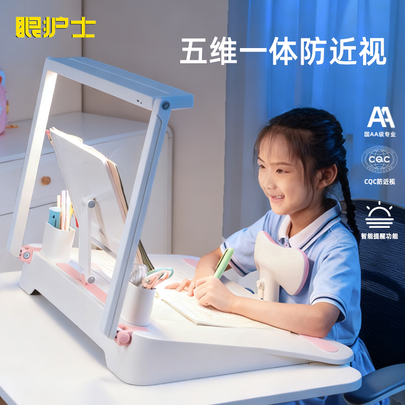 眼护士儿童台灯护眼学习专用防近视学生书桌充电写字作业阅读台灯