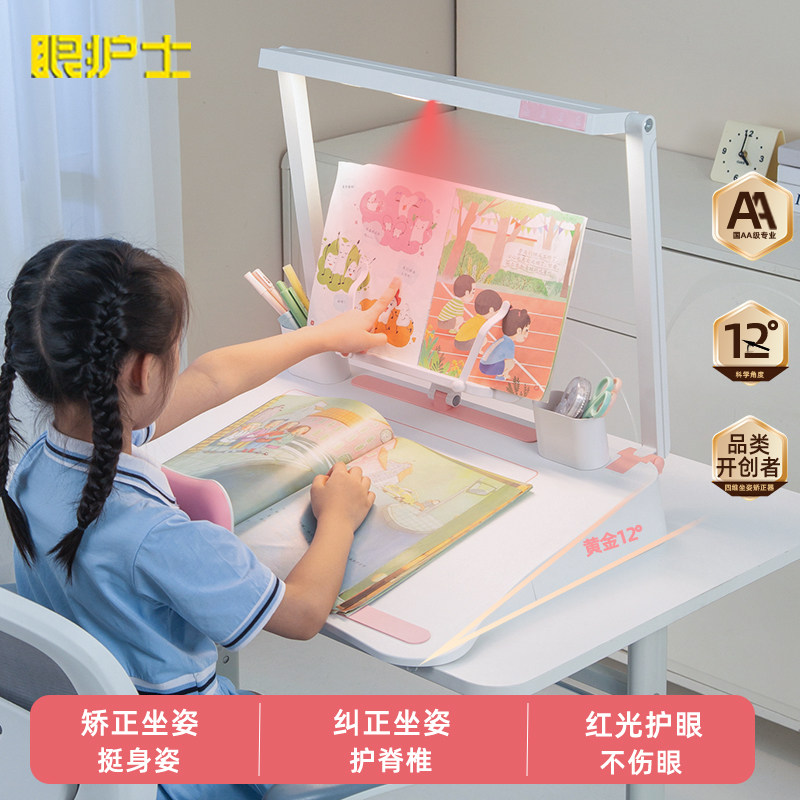 眼护士台灯学习专用护眼台灯学生儿童书桌孩子写作业阅读充电台灯