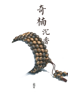 奇楠沉香108颗圆珠多圈佛珠木手串文玩真品莺歌绿45678mm男女士款