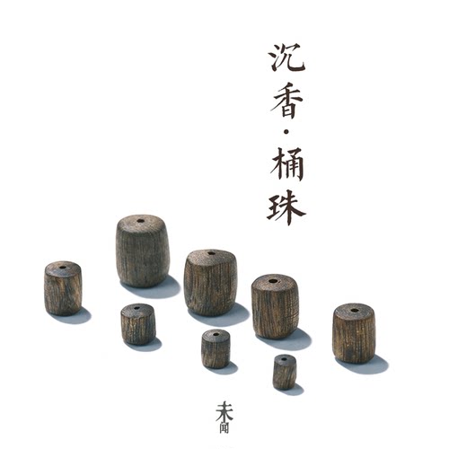 沉香散珠保真天然莺歌绿奇楠沉香手串桶珠随形不规则沉香珠子散珠