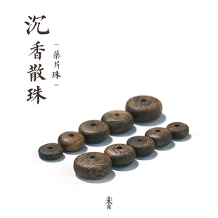 沉香散珠药片珠隔珠隔片天然奇楠木珠子木质 手串DIY配件配饰垫片