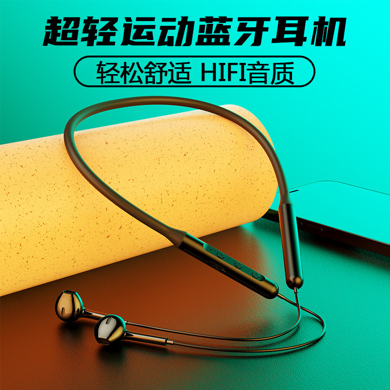 京芝正品 索尼Sony无线运动蓝牙耳机颈挂脖式半入耳跑步健身防水防汗超长续航待机2022新款适用于索尼华为