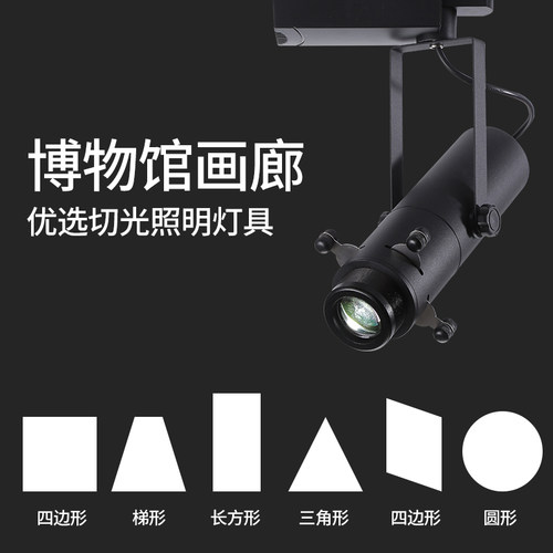 画廊轨道灯销量排行榜 画廊轨道灯品牌热度排名 小麦优选