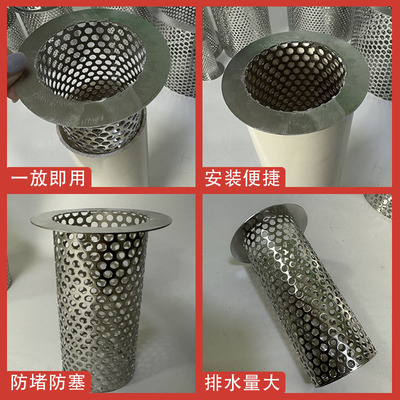 304不锈钢过滤网厨房pvc下水管道防鼠神器卫生间地漏圆形毛发滤网