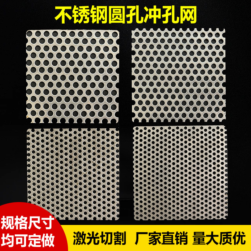 304不锈钢下水道过滤网排水沟地沟篦子过滤网片卫生间毛发过滤网