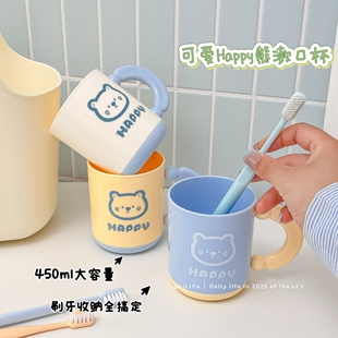 漱口杯漱口杯家用高颜值洗漱杯情侣刷牙杯学生宿舍卡通杯子牙缸