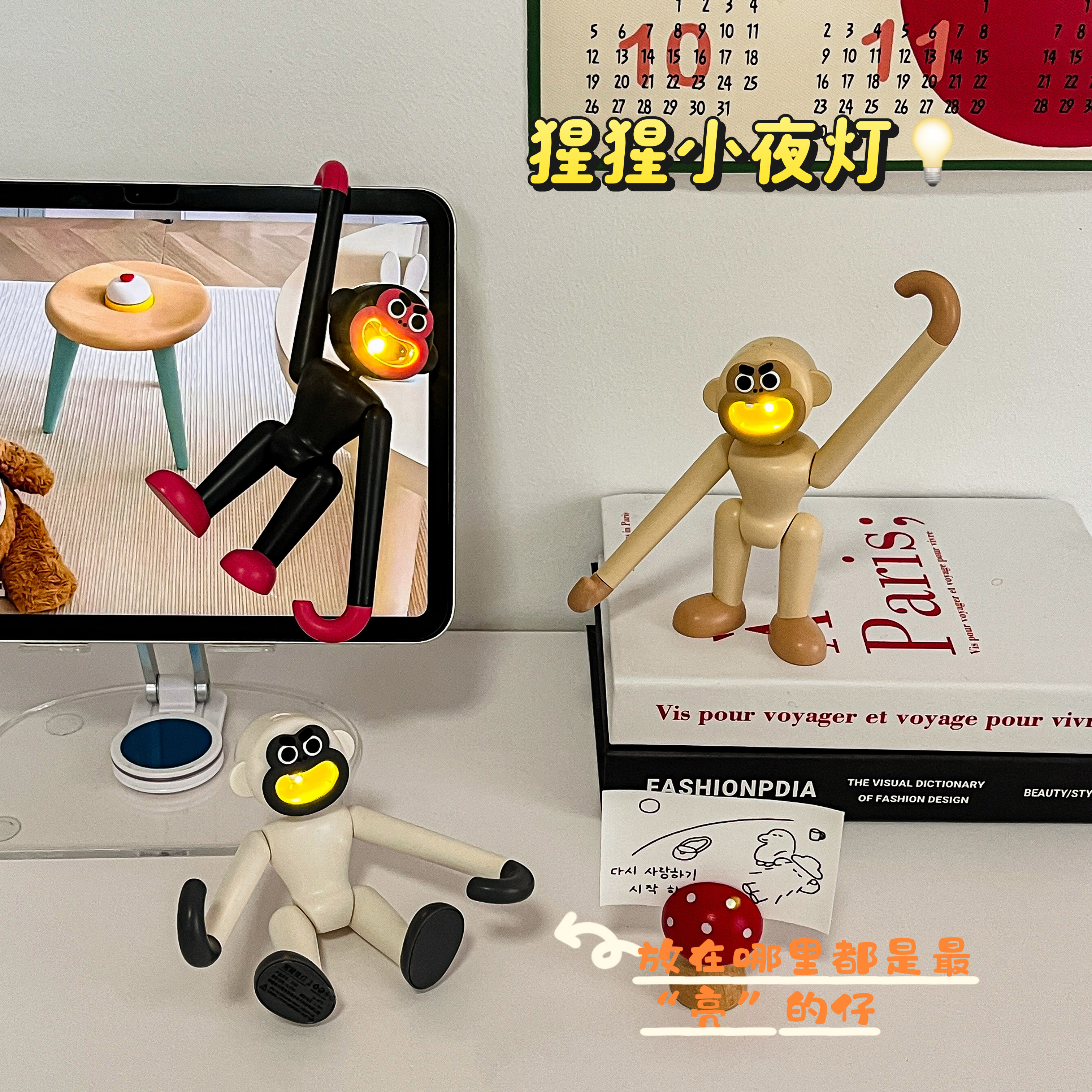 猩猩小夜灯可爱卡通儿童卧室