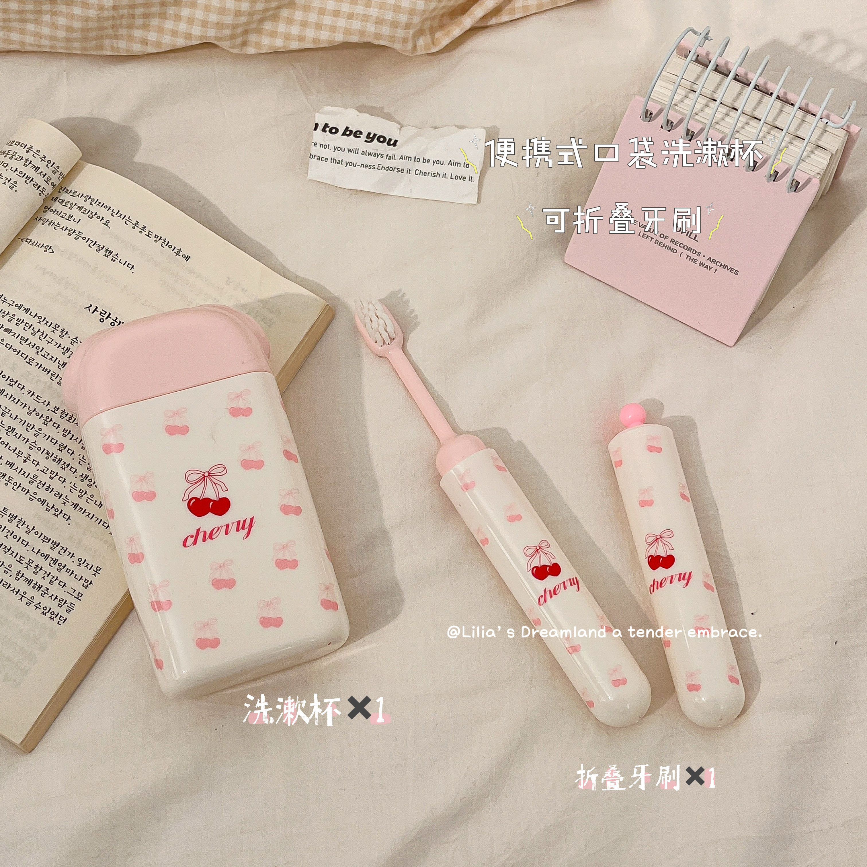 牙刷杯洗漱杯二合一户外旅行套装用品旅游便携出差牙膏牙刷收纳盒,家庭/个人清洁工具,洗漱杯,淘宝优惠券,粉丝福利购,淘宝优惠卷