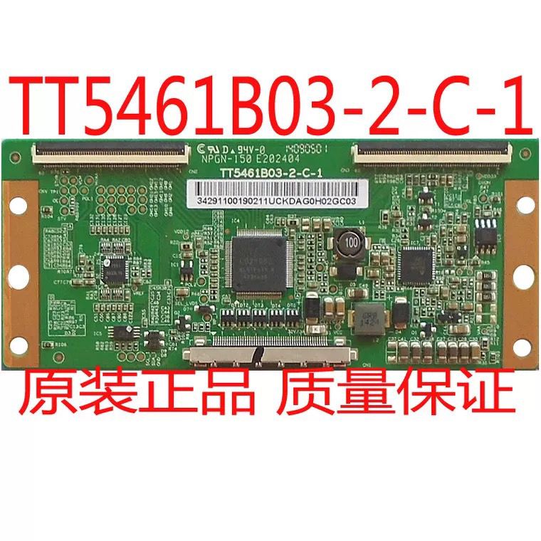 TCI B55A380长虹LED55C2080i海信LED55K370逻辑板TT5461B03-2-C-1
