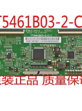 TCI B55A380长虹LED55C2080i海信LED55K370逻辑板TT5461B03-2-C-1