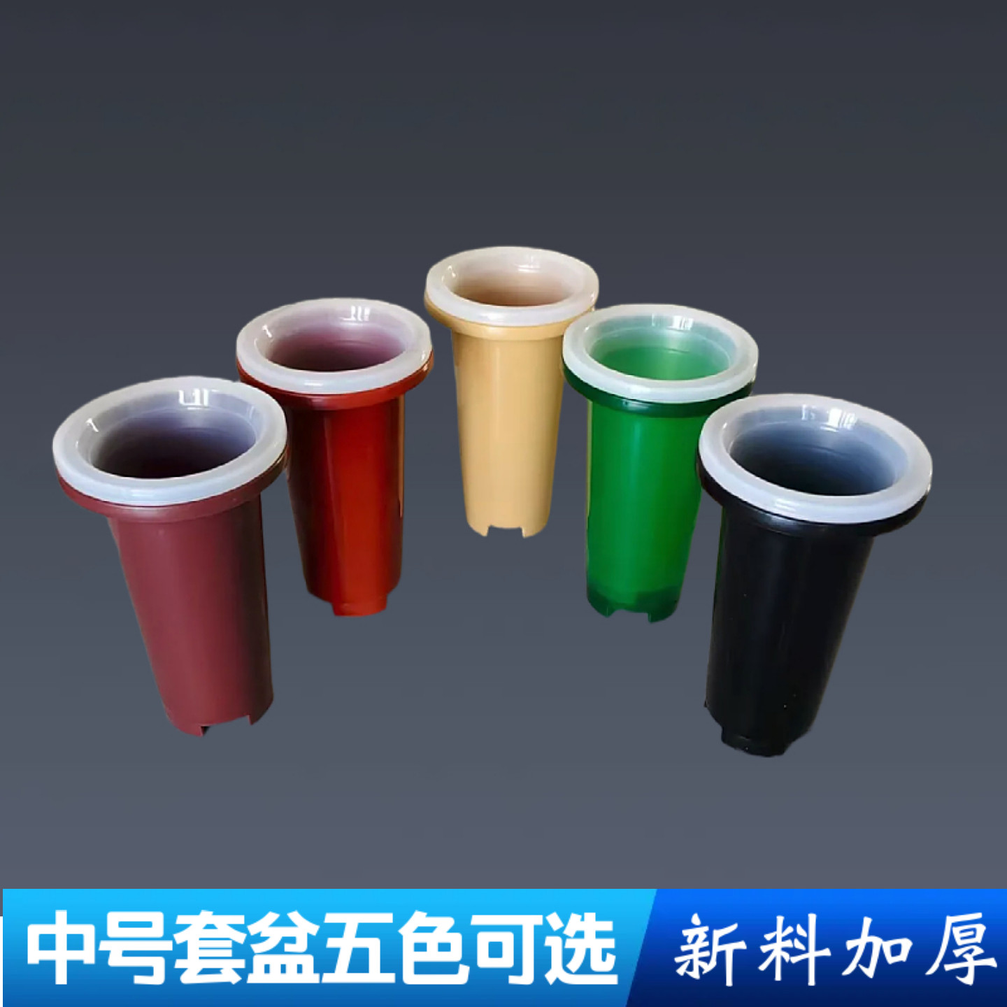 中号兰花专用套盆保温保湿看根系