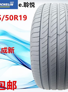 米其林轮胎235/50R19 e.聆悦适配奔驰GLK途观L领克01沃尔沃昂科威