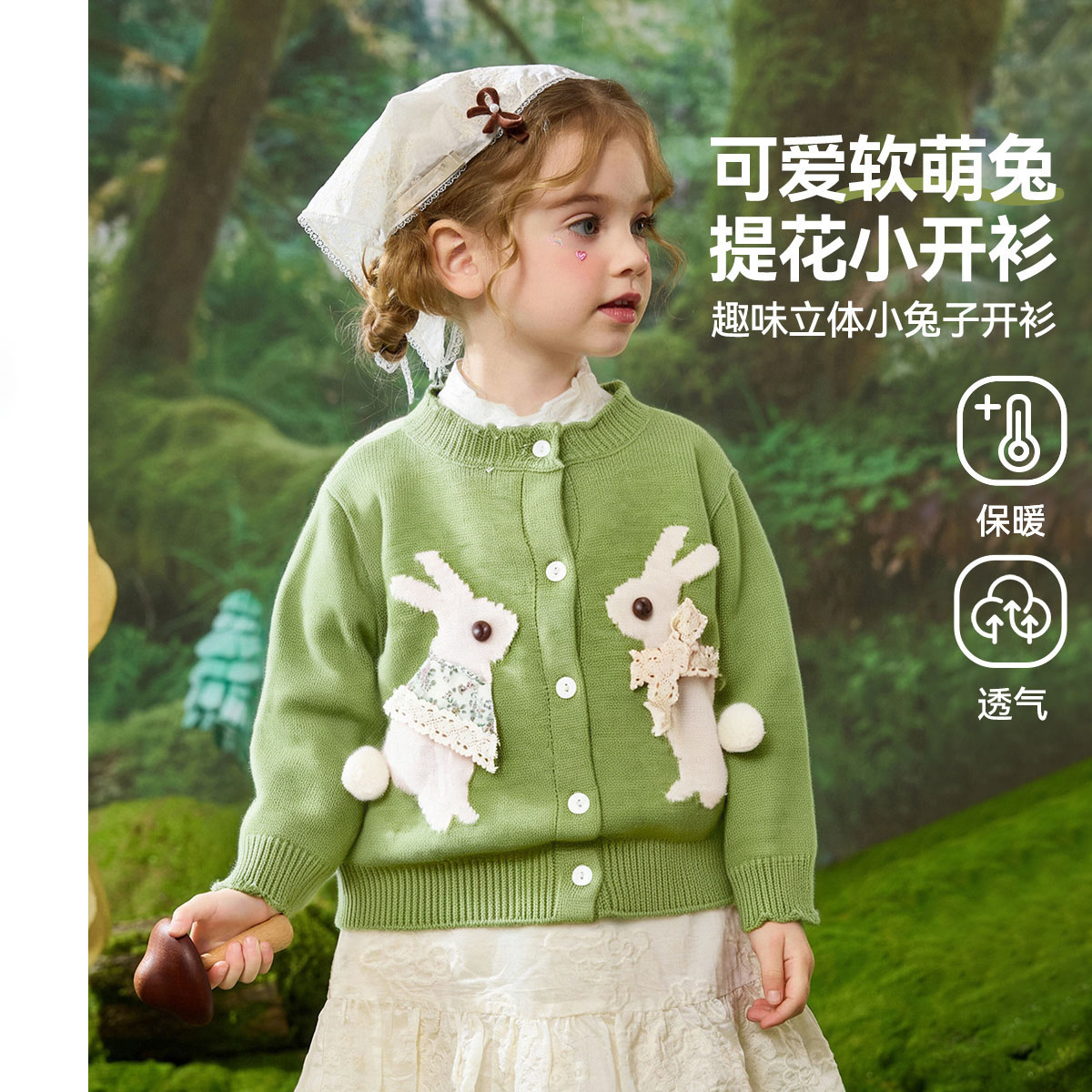 女童毛衣2025新款儿童针织开衫女宝宝秋装洋气衣服春秋款外套