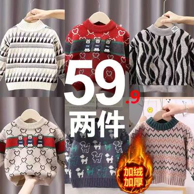 男童圆领一体绒毛衣冬季加绒针织衫新款加厚保暖中大童打底衫