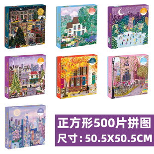圣诞节冬灯拼图500片带金箔儿童成人减压益智生日礼物玩具春夏秋