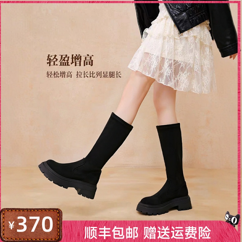 圆头GNC新款黑色弹力靴