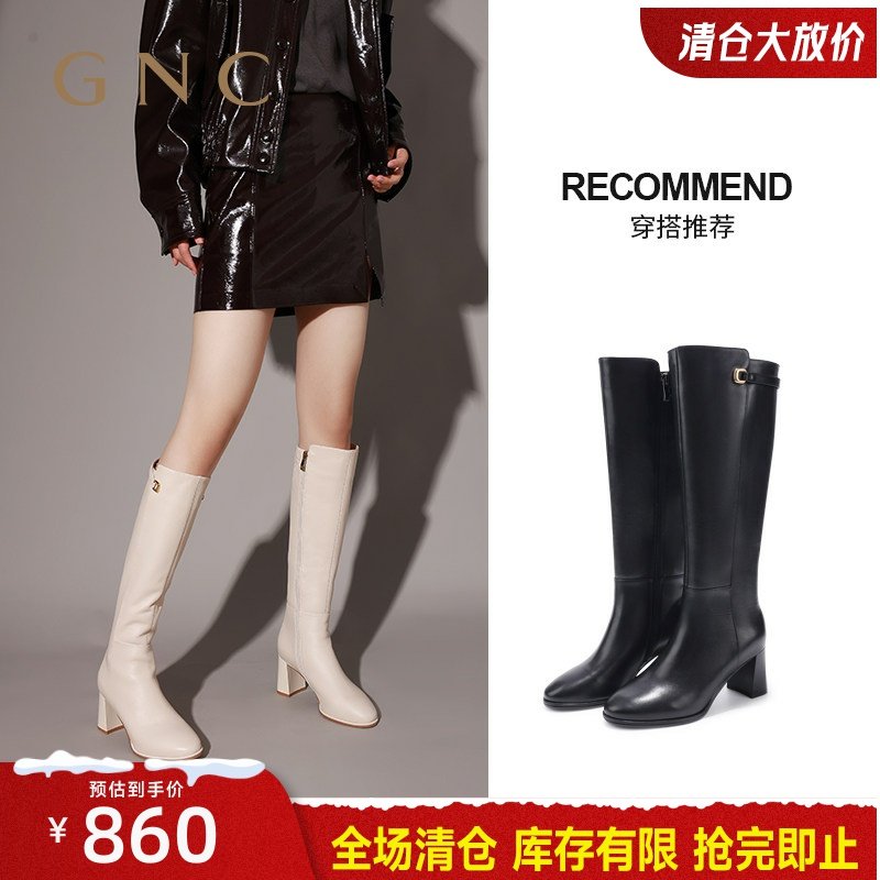 GNC不过膝百搭高筒靴女2025冬新款粗高跟显瘦黑色气质真皮时装靴,女鞋,骑士靴,淘宝优惠券,粉丝福利购,淘宝优惠卷