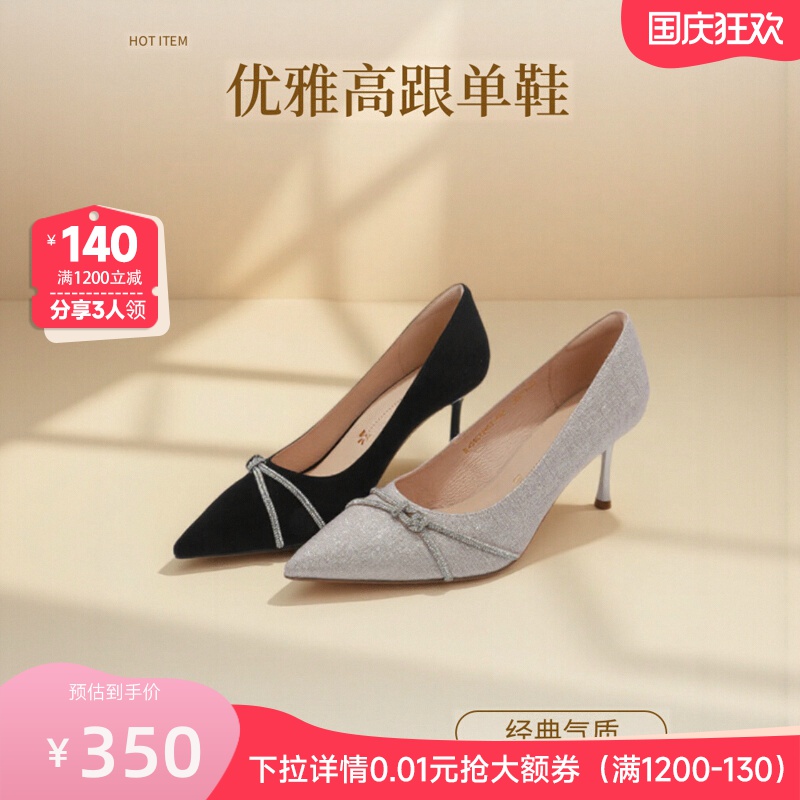 GNC法式尖头高跟鞋2025新款女单