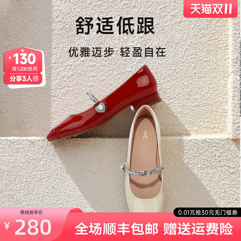 GNC2025新款玛丽珍鞋时尚舒适