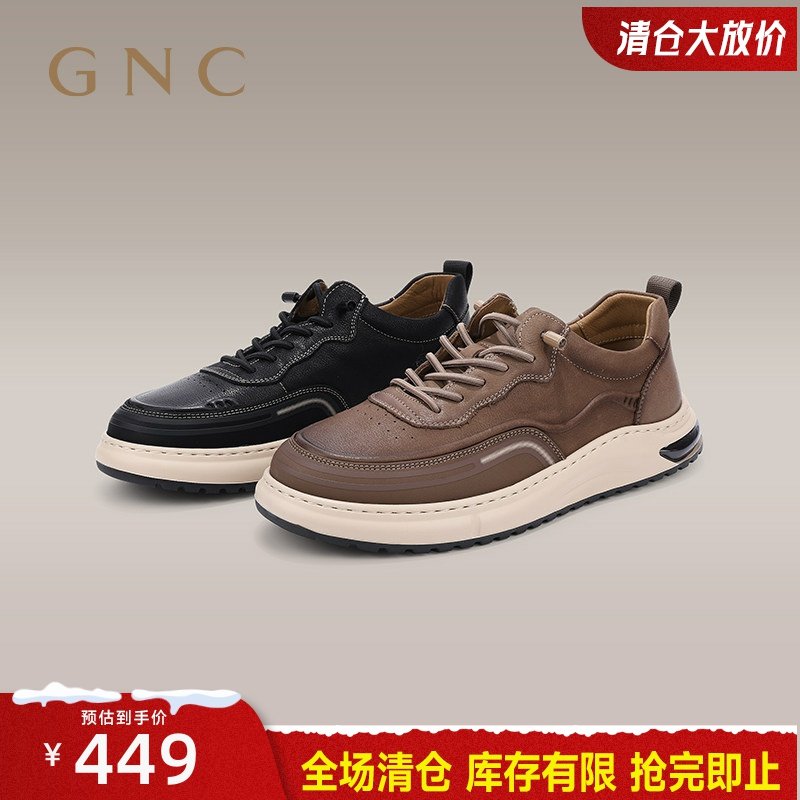 GNC男鞋厚底舒适休闲皮鞋男秋新款户外运动工装板鞋43MO-73105,流行男鞋,休闲板鞋,淘宝优惠券,粉丝福利购,淘宝优惠卷