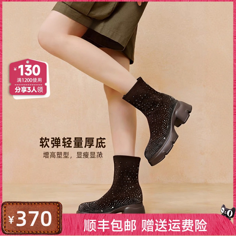 粗高跟套筒舒适增高休闲靴子