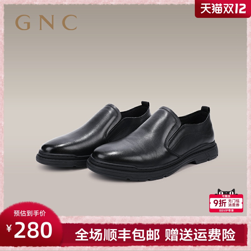 舒适一脚蹬商务通勤新款百搭皮鞋