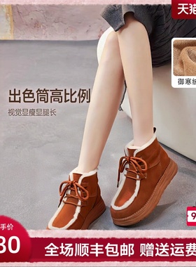 GNC防滑厚底雪地靴女靴子2025新款增高东北棉鞋棕色高帮保暖短靴