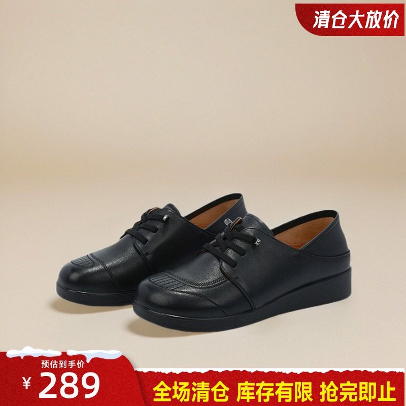 GNC真皮妈妈鞋复古乐福鞋女2025新款春秋百搭软底豆豆鞋休闲单鞋,女鞋,乐福鞋（豆豆鞋）,淘宝优惠券,粉丝福利购,淘宝优惠卷