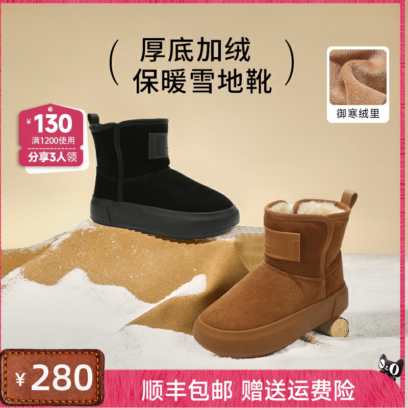 女款加厚洋气防水短靴棉鞋GNC