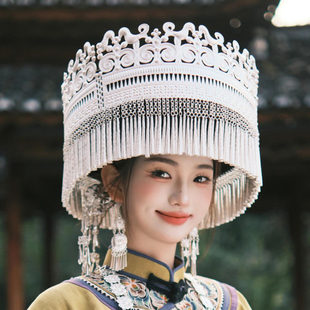 彝族银帽子头冠少数民族银饰头饰民族服装舞台演出千户苗寨特色帽