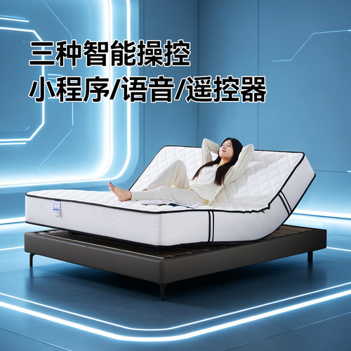 免费试睡Ai电动智能床垫质保10年