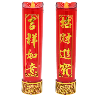 电池财神灯LED佛灯佛堂长明灯供灯仙堂祖先佛龛电蜡烛关公土地灯