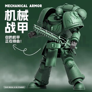 2025新款 战机锤甲手办解压玩具男孩解闷高级黑科技多关节可动人偶