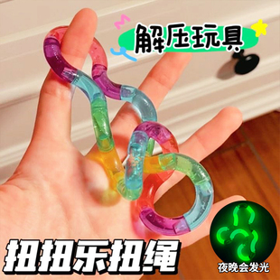 兒童多動(dòng)癥專注力訓(xùn)練手指焦慮癥放松戒煙扭扭樂(lè)解壓玩具