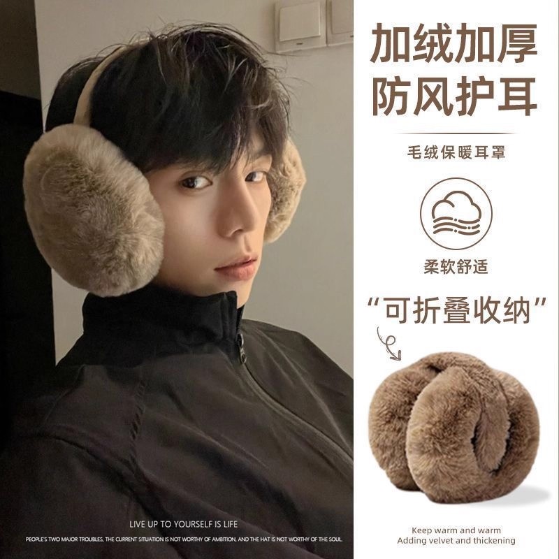 耳朵套暖耳护耳套秋冬季毛绒耳罩男女后戴式保暖耳捂加大加厚YY型