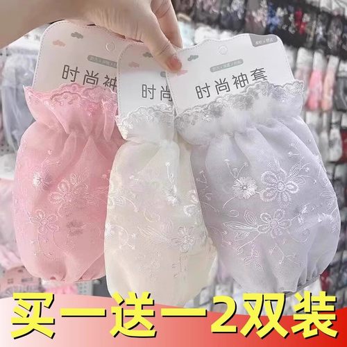 2025新款蕾丝防晒袖套