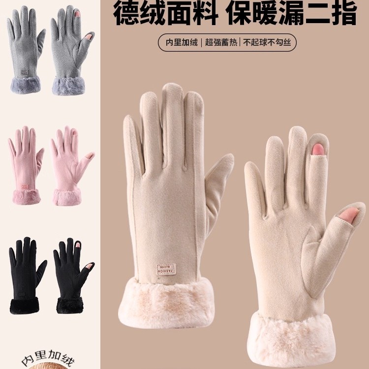 骑行防寒开电动车冬季保暖手套