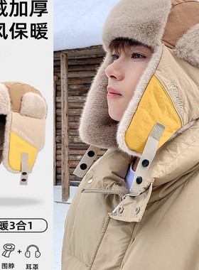 棉帽子男加棉加厚新款防寒护耳飞行加绒保暖大头围骑车套头雷锋帽