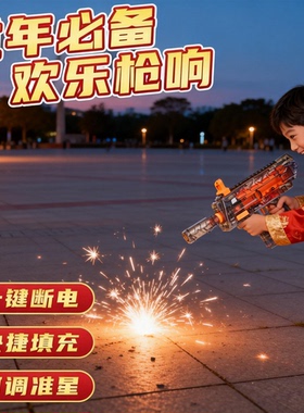 可以发射摔金属玩具炮新年儿童手枪装弹送孩子春节礼物仗的枪mp7