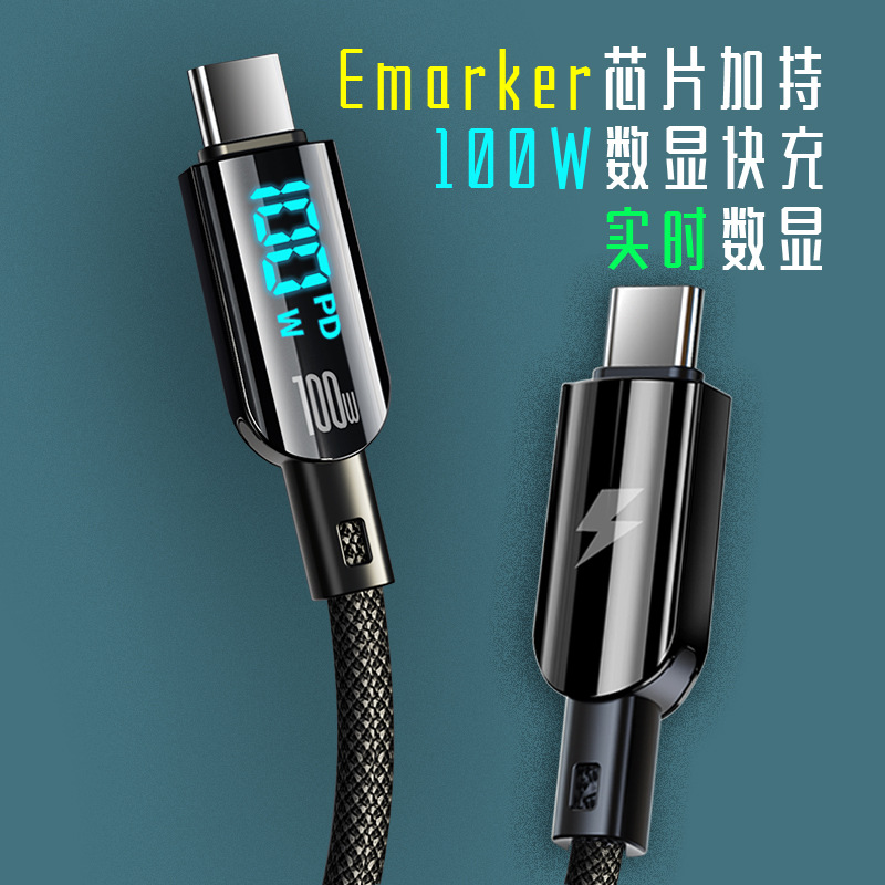 数显单线数据线适用苹果15华为ma