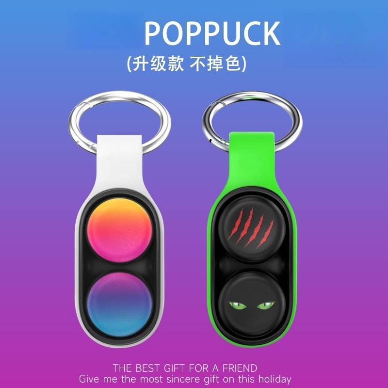 高级玩具男孩子旋转手环指玩网红