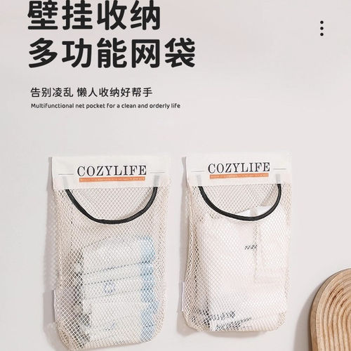 网兜墙壁挂式柜门装方便袋网袋子